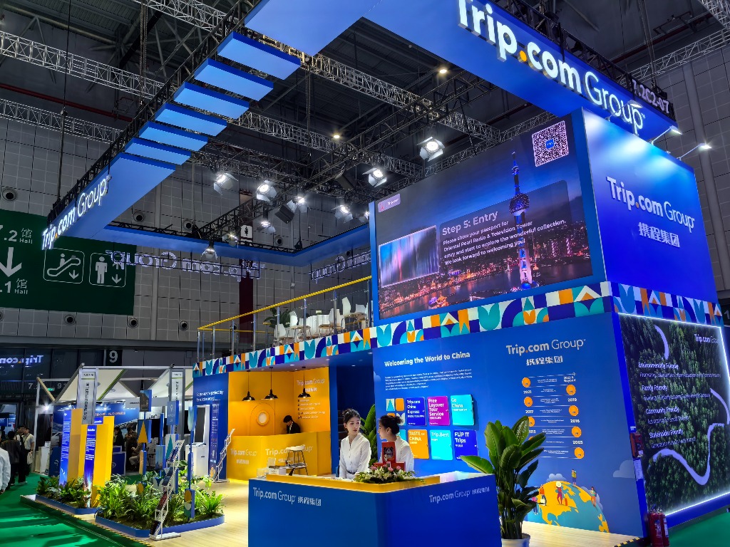 进博会携程展位全景