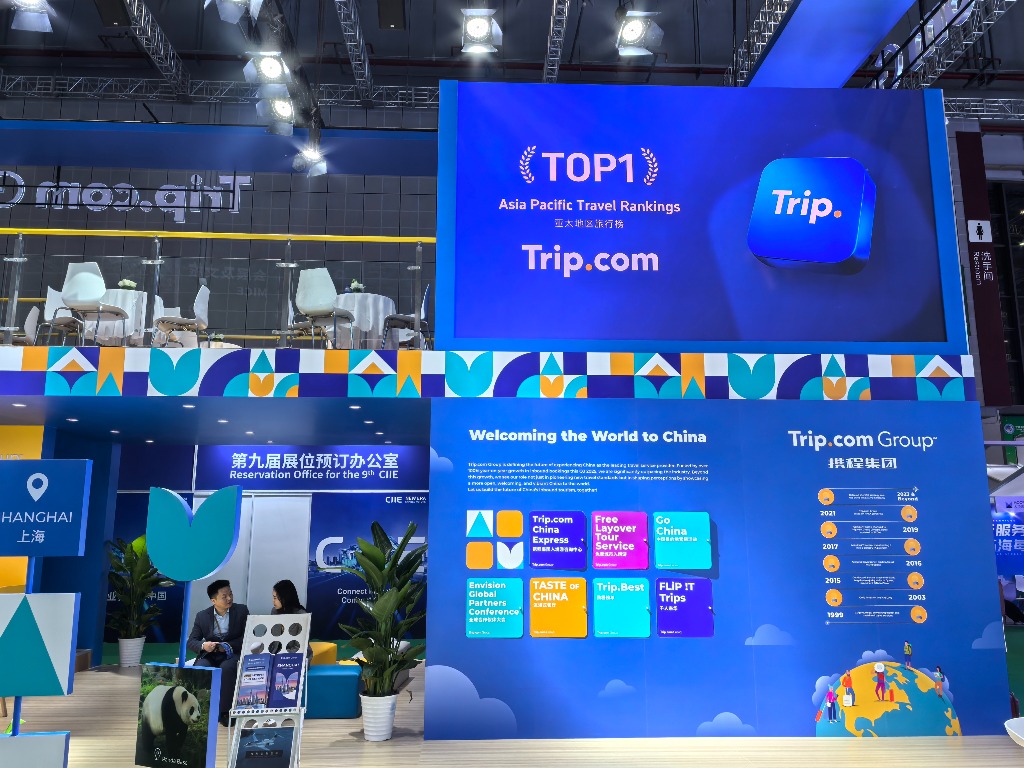 进博会携程展位细节